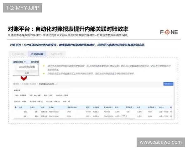恩贾恩图推动QSI成功入主 恩贾恩图推动QSI成功入主