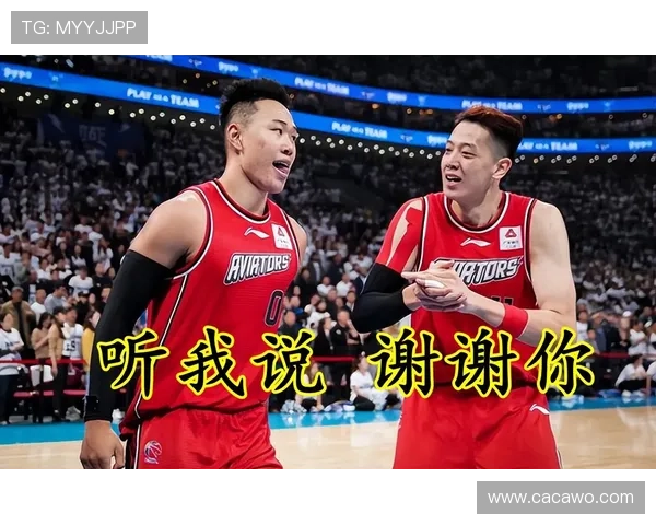 沈梓捷MVP庆贺希宁回房喜讯